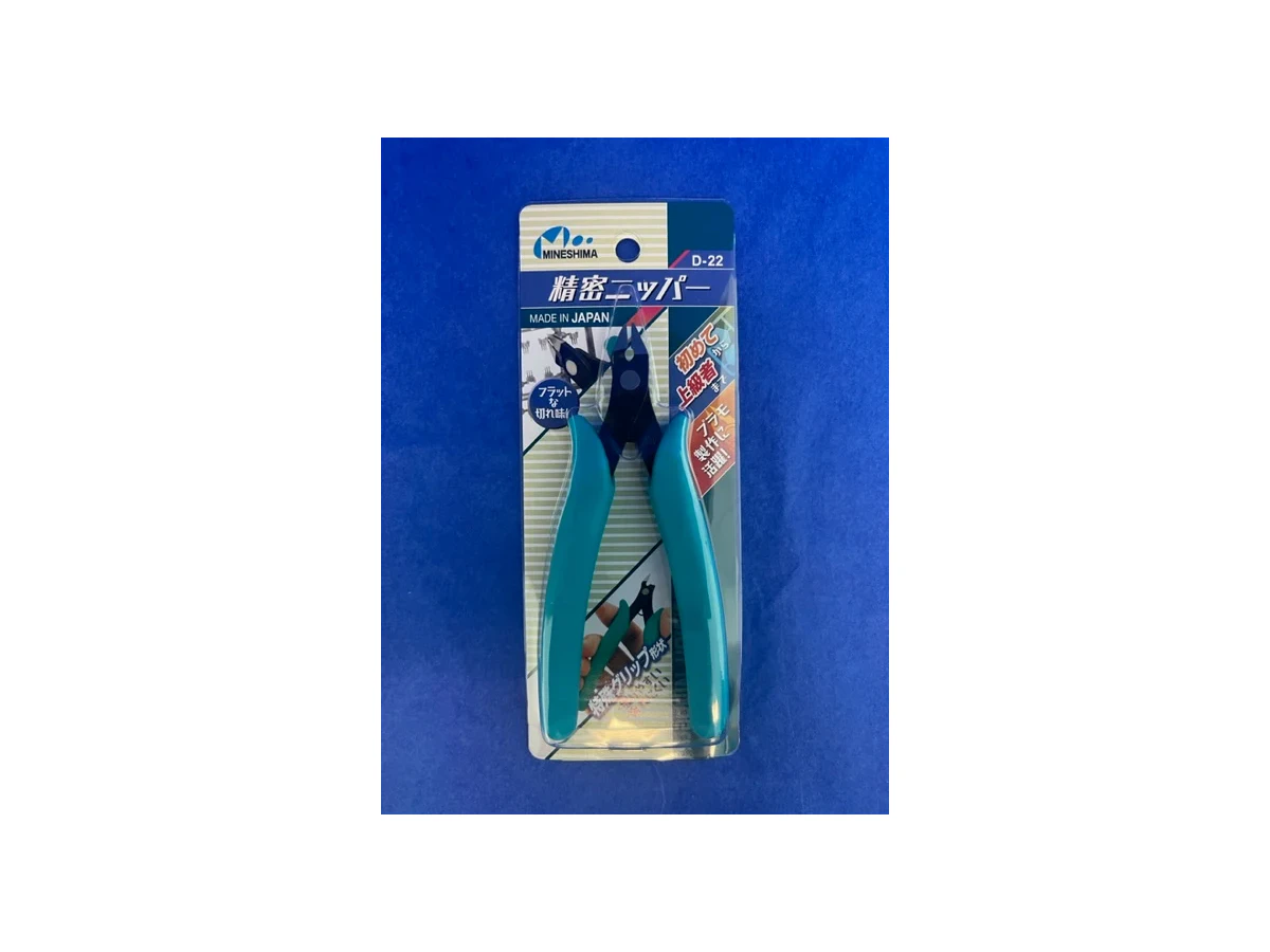 Precision Nipper D-22